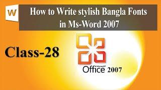 How to Write stylish Bangla Fonts in Ms-Word 2007|Class-28