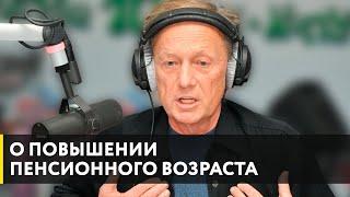 ЗАДОРНОВ: Претензии к либералам, лизоблюдство к Путину, пенсионный возраст, допинг