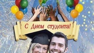 17 ноября   Международный день студентов (International Students' Day)