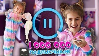 ПАУЗА ЧЕЛЛЕНДЖ 24 ЧАСА ► 1 000 000 ПОДПИСЧИКОВ ► обзор игрушек POOPSIE ► в тренде