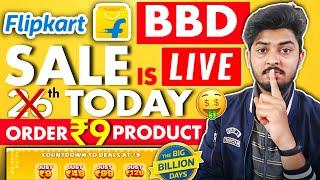 Flipkart Big Billion Day 2024 Sale Start Today | ₹9 Deals Big Billion Day | Flipkart Free Shopping