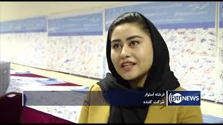 Herat women call for an end to the war, and peace| فعالان حقوق زن در هرات خواهان ختم جنگ شدند