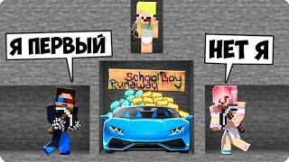 МЫ НАШЛИ ЭТО КОГДА КОПАЛИ ШАХТУ В МАЙНКРАФТ! ШЕДИ ЛЕСКА И НУБИК MINECRAFT