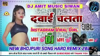 Bhojpuri nonstop dj remix 2024 || top 8 bhojpuri song || tharking11 #video #bhojpuri #nonstop #viral