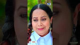Drama: Ma Put Bekkol 2 #banglanatok #Cdchoice