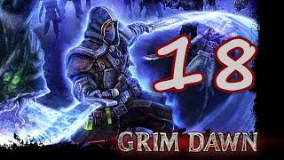 Grim Dawn. Ветеран. Наконец-то. Изломанные холмы пройдены