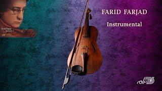 Farid Farjad - Magnoon / Instrumental / Violin / فرید فرجاد ـ مجنون