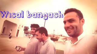 Qatar video.  Wisal bangash boy