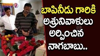 Actor Nagababu Pays Homage to Director Vijaya Bapineedu | Prime9 News