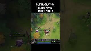 ФИШКА НА ФБ ЗА ТА #shorts #dota #dota2 #dotawtf #дота #дота2 #pudge #stray228