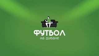 Старт нового сезона Лиги дворового футбола / АТВ Ставрополь Футбол на диване