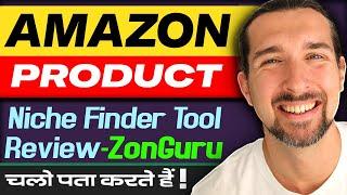 Amazon Product Niche Finder Tool Review & Tutorial - ZonGuru | Amazon FBA India Product Research