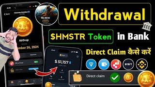 Hamster Kombat Direct Claim Withdrawal  hamster direct claim, hamster withdrawal, hamster token