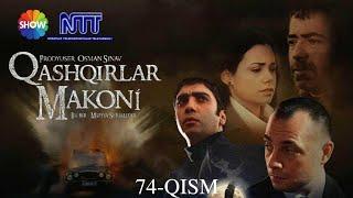 Qashqirlar Makoni 3 Mavsum 74 Qism Full HD