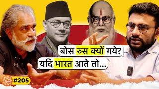 संवाद# 205: Dark truth of Subhas Chandra Bose's death, geopolitical analysis by Iqbal Chand Malhotra