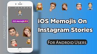 How To Add iOS Memojis on Instagram Story For Android  ~ Anshul Dixit