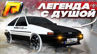 TOYOTA AE86 TRUENO - ЛЕГЕНДА ЯПОНСКОГО АВТОПРОМА в CRMP на Radmir RP!