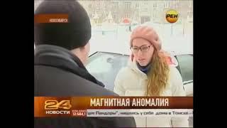 магнит на счетчик