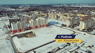 город Рыбное,  ул Крымская