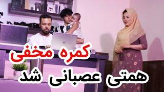 کمره مخفی فرید بالای همتی