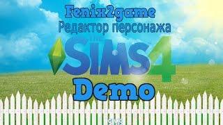 THE SIMS 4  Редактор Создания Персонажа