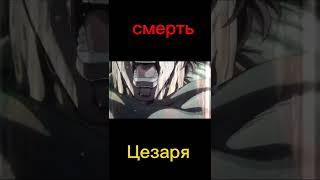 грустный момент из ДжоДжо #2