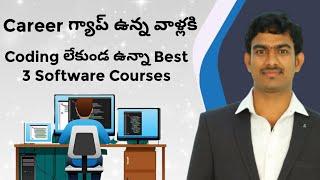 Best Software courses without coding