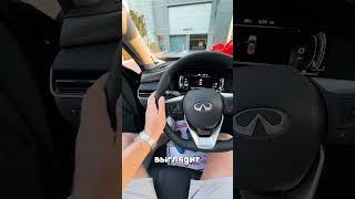 Infiniti QX60 luxury