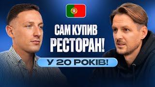 Як організувати свій бізнес у Португалії у 20 років: вдача і наполеглива праця | Фігейра да Фош