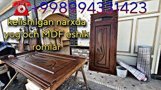 MDF va YOG'OCH  eshik romlar | МДФ ва ЙОГОЧ эшик ромлар ️+998994331423 манзил #andijon #eshikrom