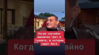 Толя Солома требует включить свет | Мопс дядя пёс #мопсдядяпёс #лукакумакларен