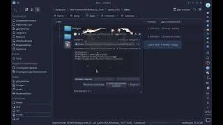 Steam Deck - установка игр с torrent