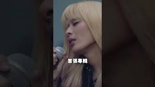 你有多久沒聽華語音樂了？我真的太愛這個寶藏新人！｜OMIO_BEN