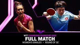 FULL MATCH | DOO Hoi Kem vs Manika BATRA | WS R32 | #WTTFrankfurt 2023