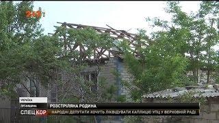 На Луганщині бойовики обстріляли Троїцьке