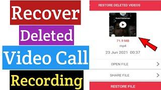 How To Recover Deleted Video Call Recording | Restore Video Call Record