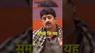 हर हिंदू के पास AK 47 होना चाहिए | Raja bhaiya #kattarhindu #speech #shortvideo #nationalism