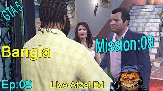 Mission 09 | Live Afzal Bd | GTA 5 GAMEPLAY #09