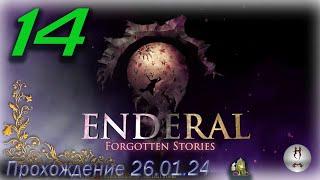 Enderal - Forgotten Stories на ПК 26.01.2024  Трогательный портрет)))