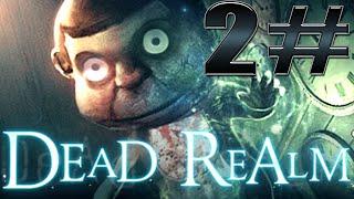 Dead Realm 2 Часть { ГДЕ СЕРВЕРА И ИГРОКИ }