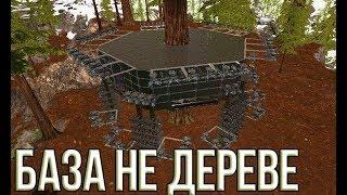 ЛУЧШАЯ БАЗА НА ДЕРЕВЕ | КАК ПОСТРОИТЬ БАЗУ НЕ ДЕРЕВЕ