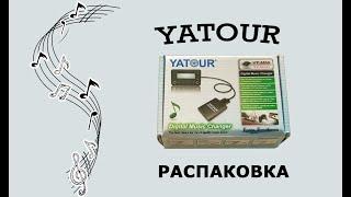 ОБЗОР ЗА 5 МИНУТ.  YATOUR CD CHANGER - музыкальный помощник