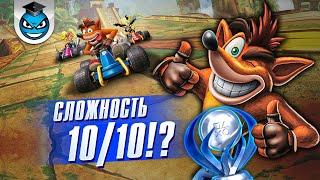 Crash Team Racing: Nitro-Fueled - Все Трофеи, Платина и Стратегия Достижений