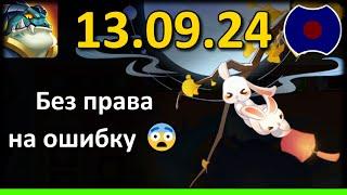  Обзор обновы, Праздник Середины Осени  УП: 13.09.2024 (Idle Heroes)