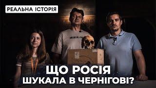 Такої історії Чернігова ви ще не бачили. Реальна історія з Акімом Галімовим