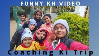 Coaching Ki Trip (Part-1) |FunnyKHVideo||#comedy #funnyvideo #trip