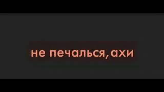 Очень красивый нашид~Ахи Анта хьуррун