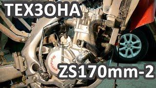 Китайский двигатель ZS170mm-2 (CB 250) от Motoland XR 250 Pro. Разбираем ЦПГ, ремонтируем, собираем