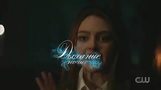 Legacies season 2 | Наследие 2 сезон Что с Хоуп Майклсон? Где она? Хоуп поглотит тьма