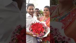 #rojaselvamani #aptourismminister #cmysjaganmohanreddy